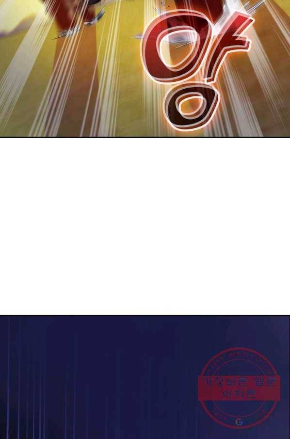악역 플레이어는 강해지고 싶다 58화 69