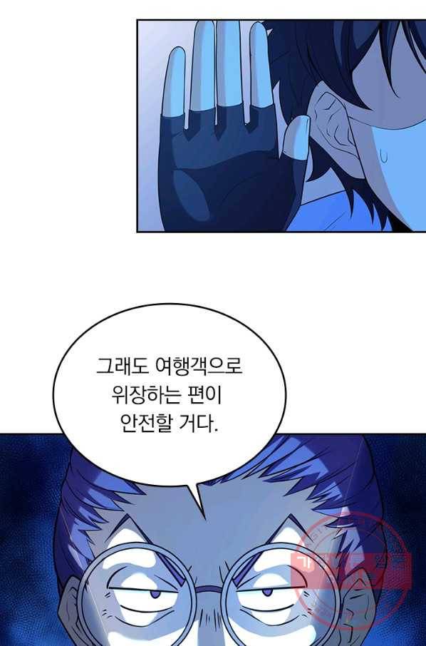악역 플레이어는 강해지고 싶다 58화 78