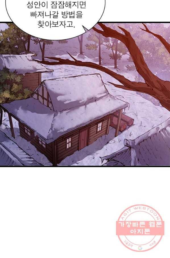 퀘스트 지상 최고의 산적 66화 29
