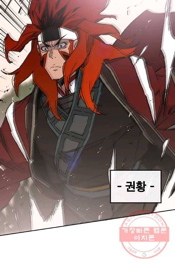 불패검선 100화 16