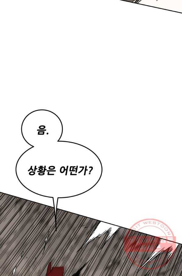 불패검선 100화 22