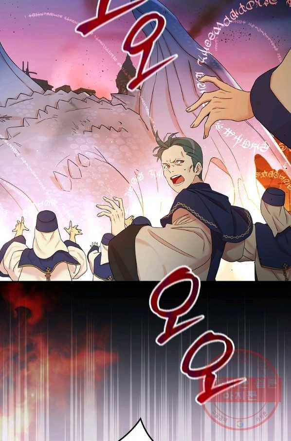 적기사는 눈먼 돈을 좇지 않는다 47화 2