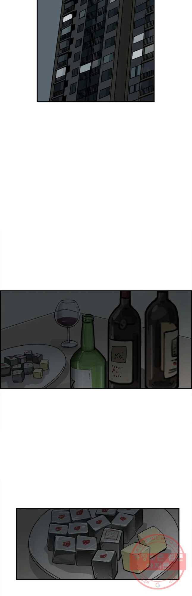 미생 part2 제112수 2