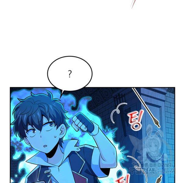악역 플레이어는 강해지고 싶다 59화 62