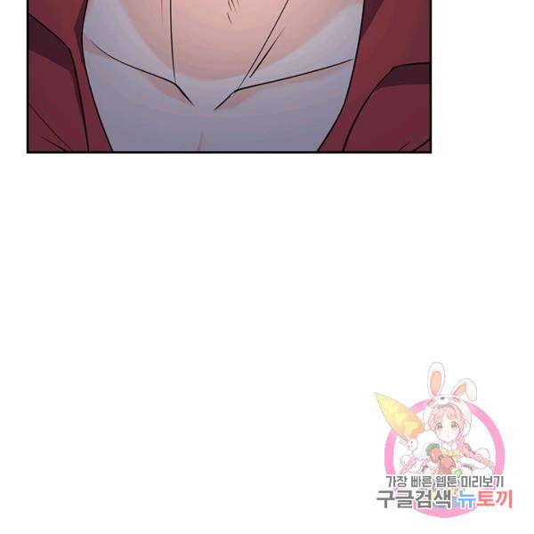 악역 플레이어는 강해지고 싶다 59화 121