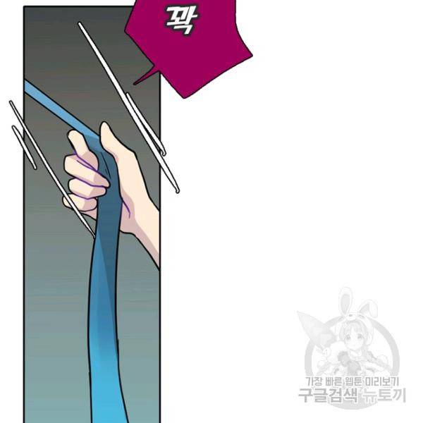 데드맨31 43화 22