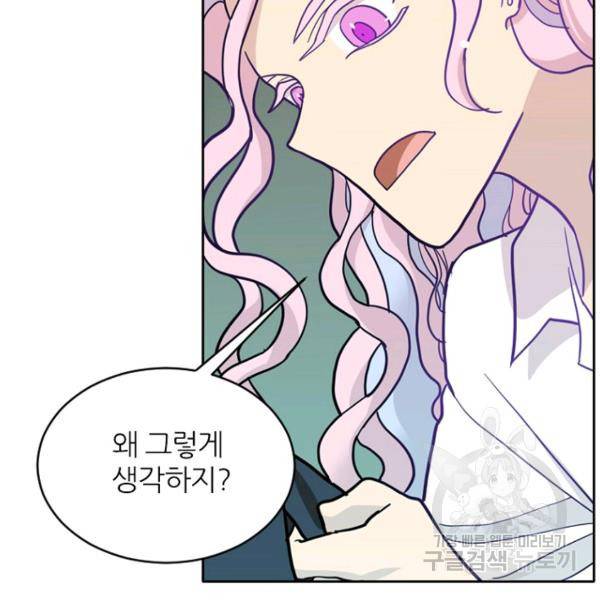 데드맨31 43화 40