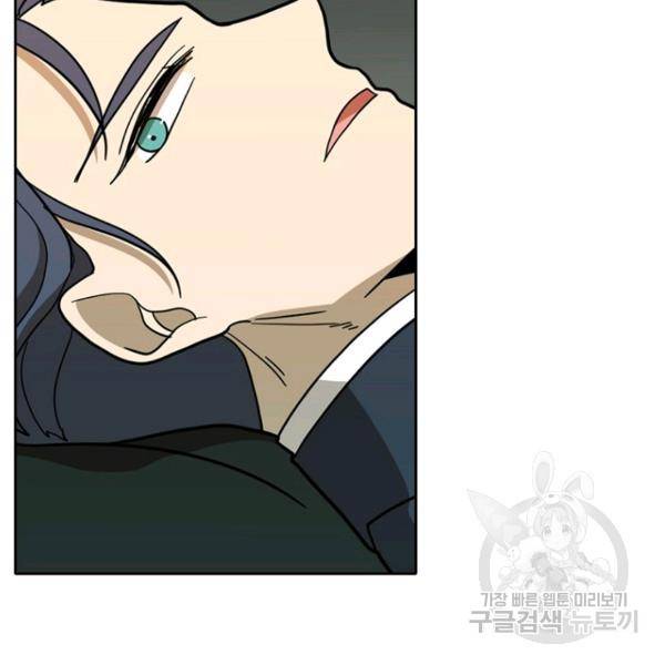 데드맨31 43화 49