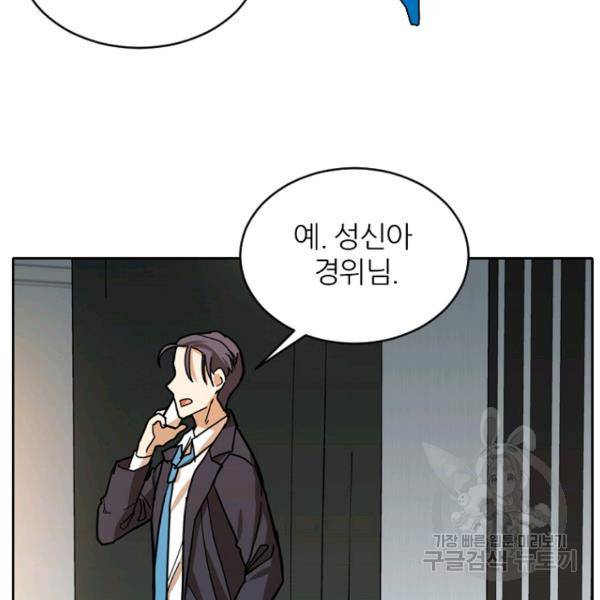 데드맨31 43화 60