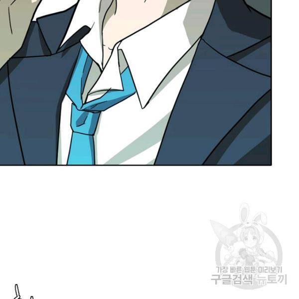 데드맨31 43화 66