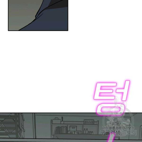 데드맨31 43화 68