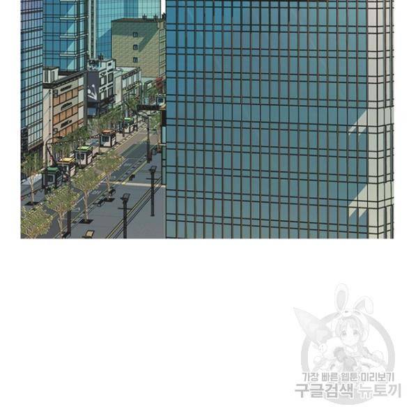 데드맨31 43화 75