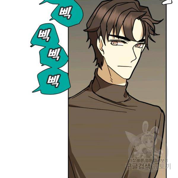 데드맨31 43화 95