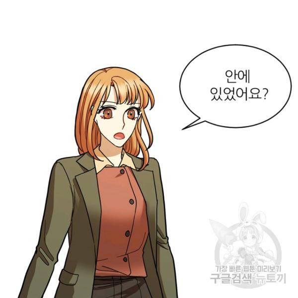 데드맨31 43화 98