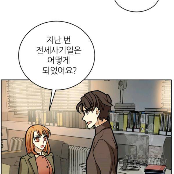 데드맨31 43화 102