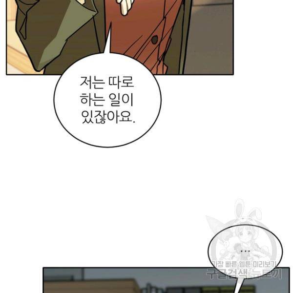 데드맨31 43화 119