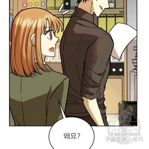 데드맨31 43화 131