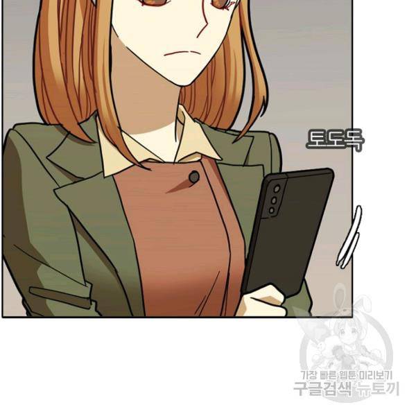 데드맨31 43화 133