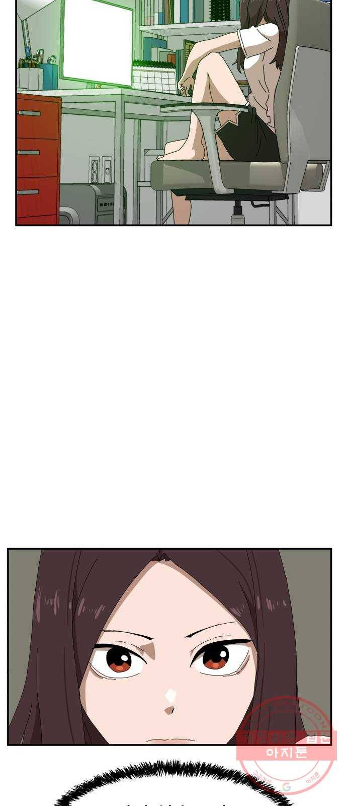 더블클릭 22화 13