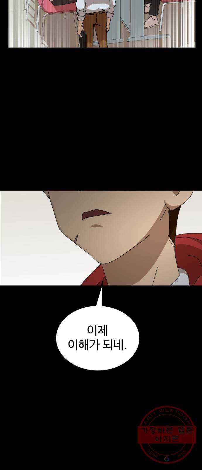 더블클릭 22화 25