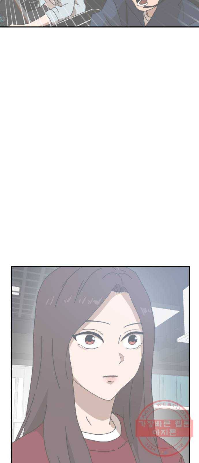더블클릭 22화 54