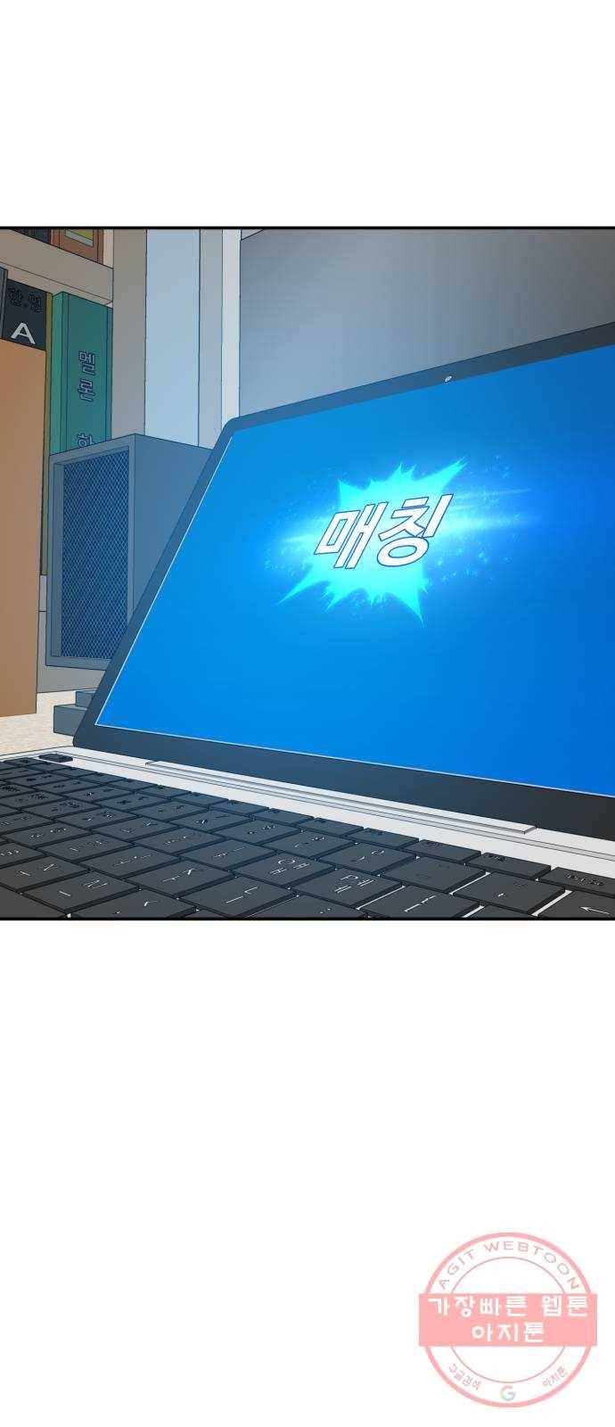 더블클릭 22화 66