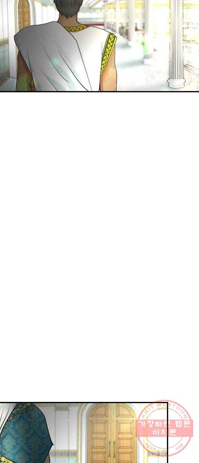 사막에 핀 달 41. 사냥의 시작(1) 21