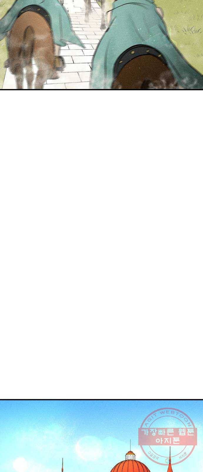 사막에 핀 달 41. 사냥의 시작(1) 48