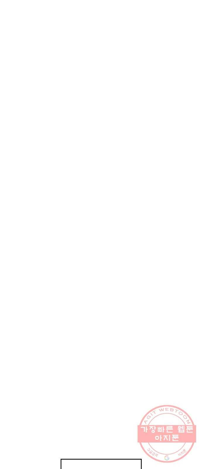 슈퍼스타 천대리 6화 훅 들어갑니다! 58