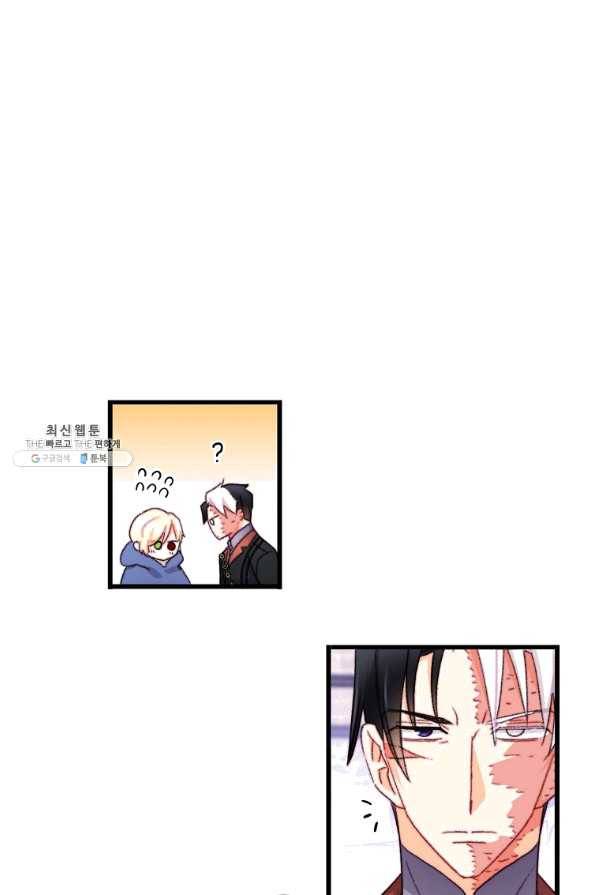 브링 더 러브 108화 71