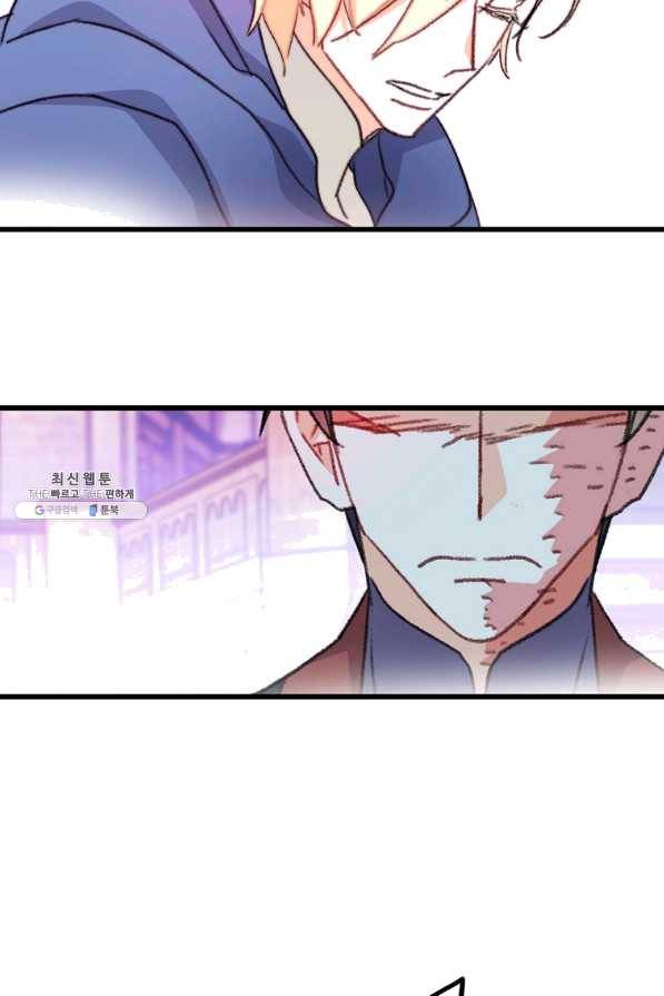 브링 더 러브 108화 81
