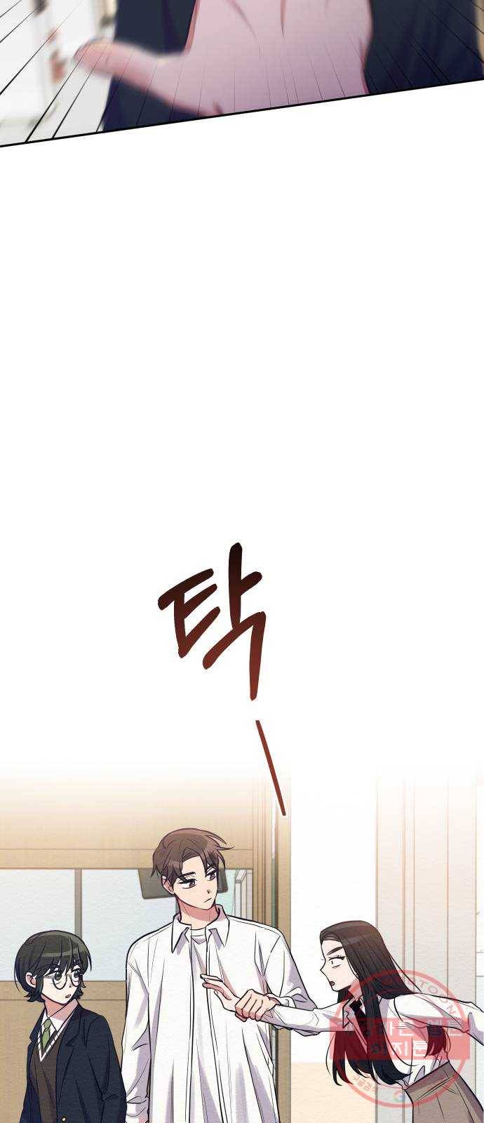 악녀 18세 공략기 3화 2