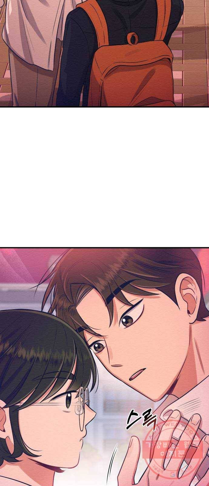 악녀 18세 공략기 3화 30