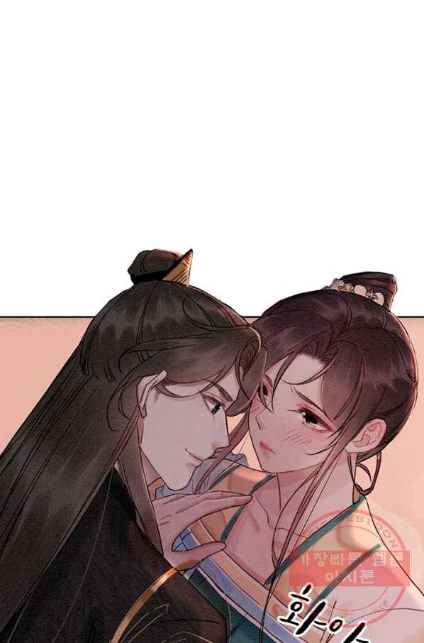 폭군이 내 새끼가 되었습니다 213화 1