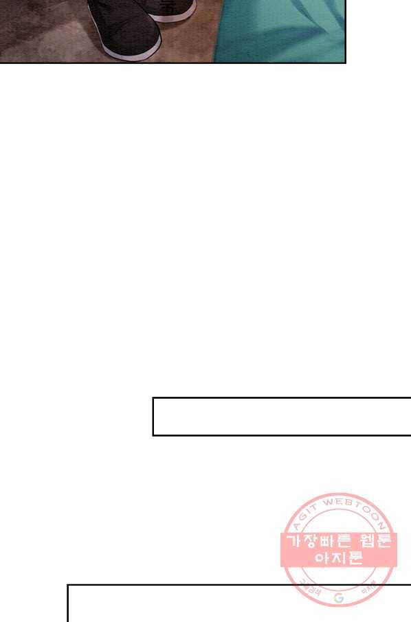 폭군이 내 새끼가 되었습니다 213화 21