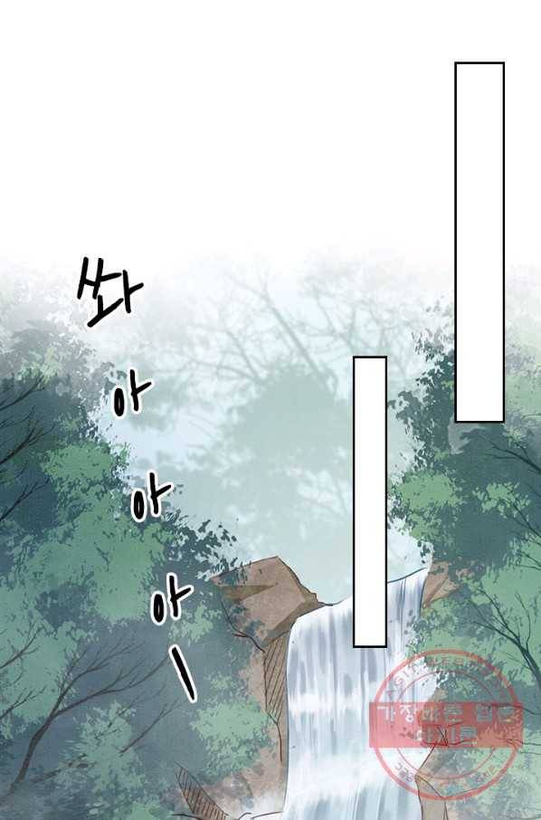 폭군이 내 새끼가 되었습니다 213화 40