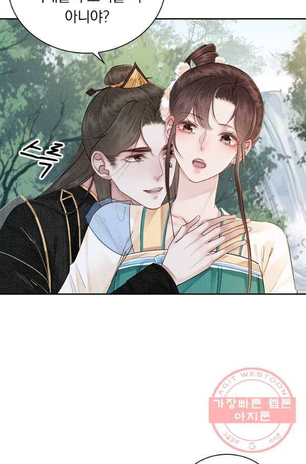 폭군이 내 새끼가 되었습니다 213화 52