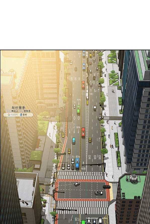 로드 오브 머니 76화 1