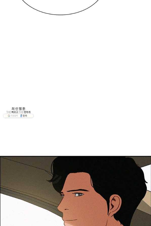 로드 오브 머니 76화 14