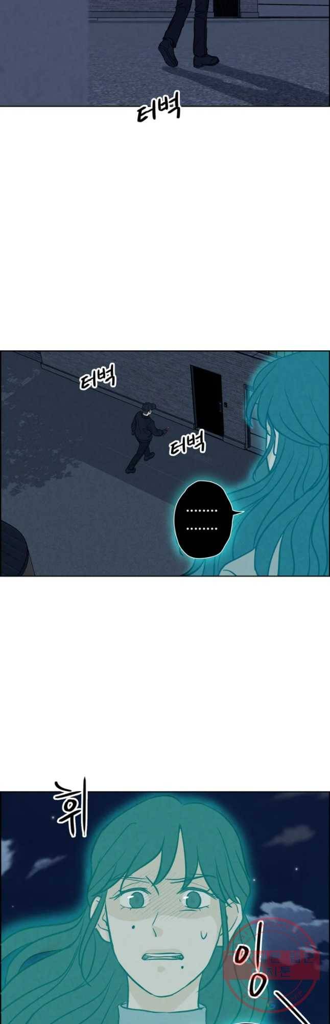 신랑이 사라졌다 47화 그놈이다 3