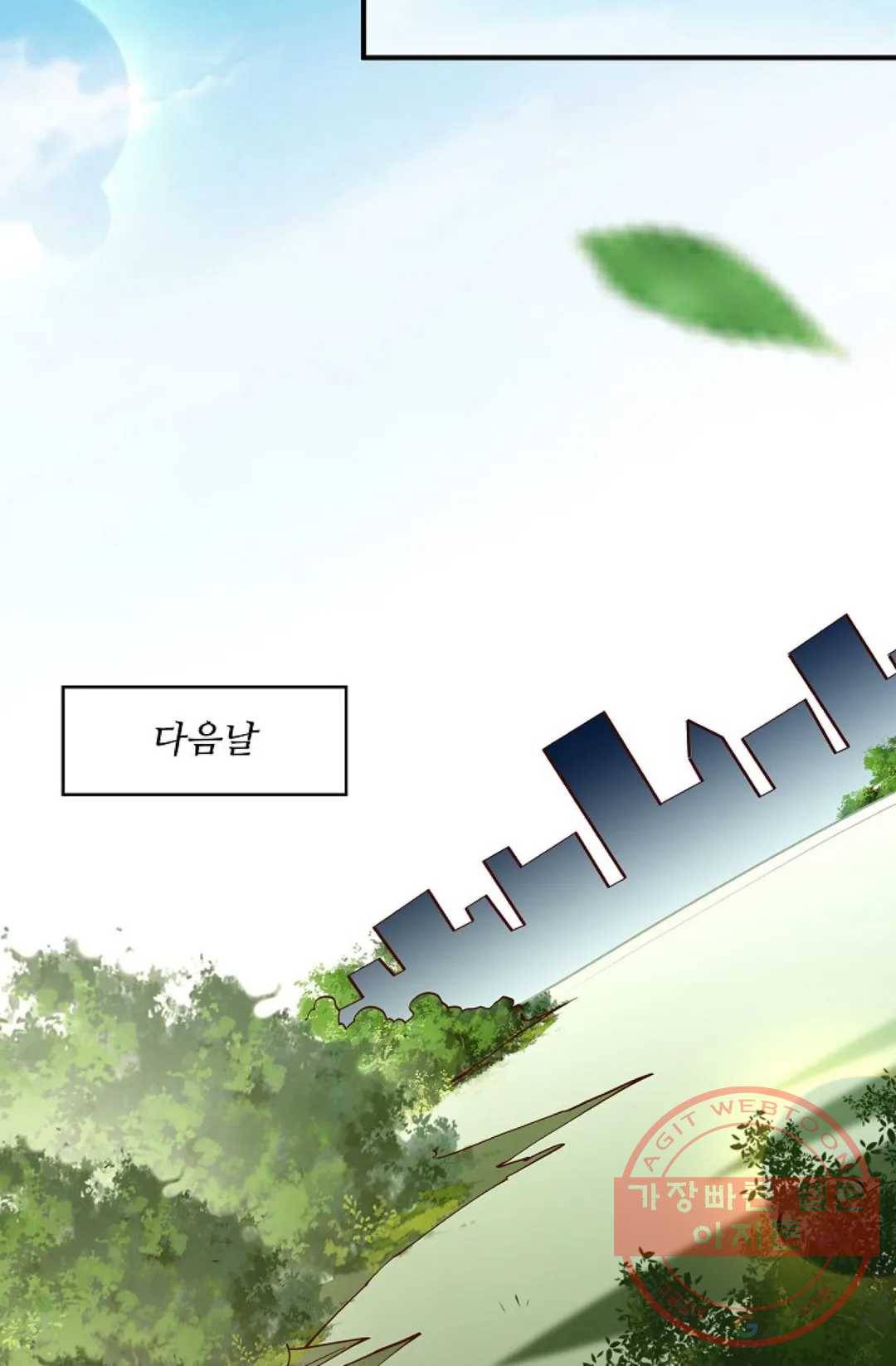 천존! 도시에 재림하다 146화 29