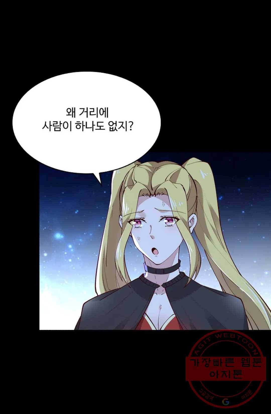 천존! 도시에 재림하다 146화 52