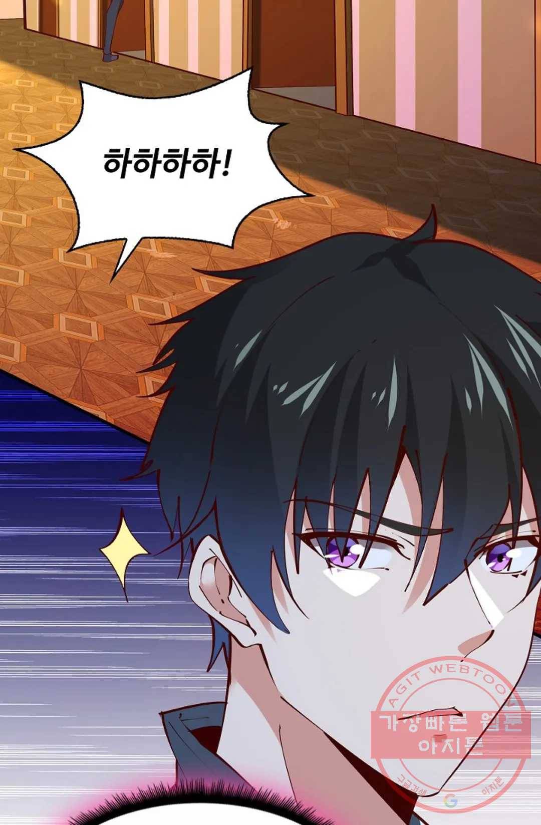천존! 도시에 재림하다 146화 59