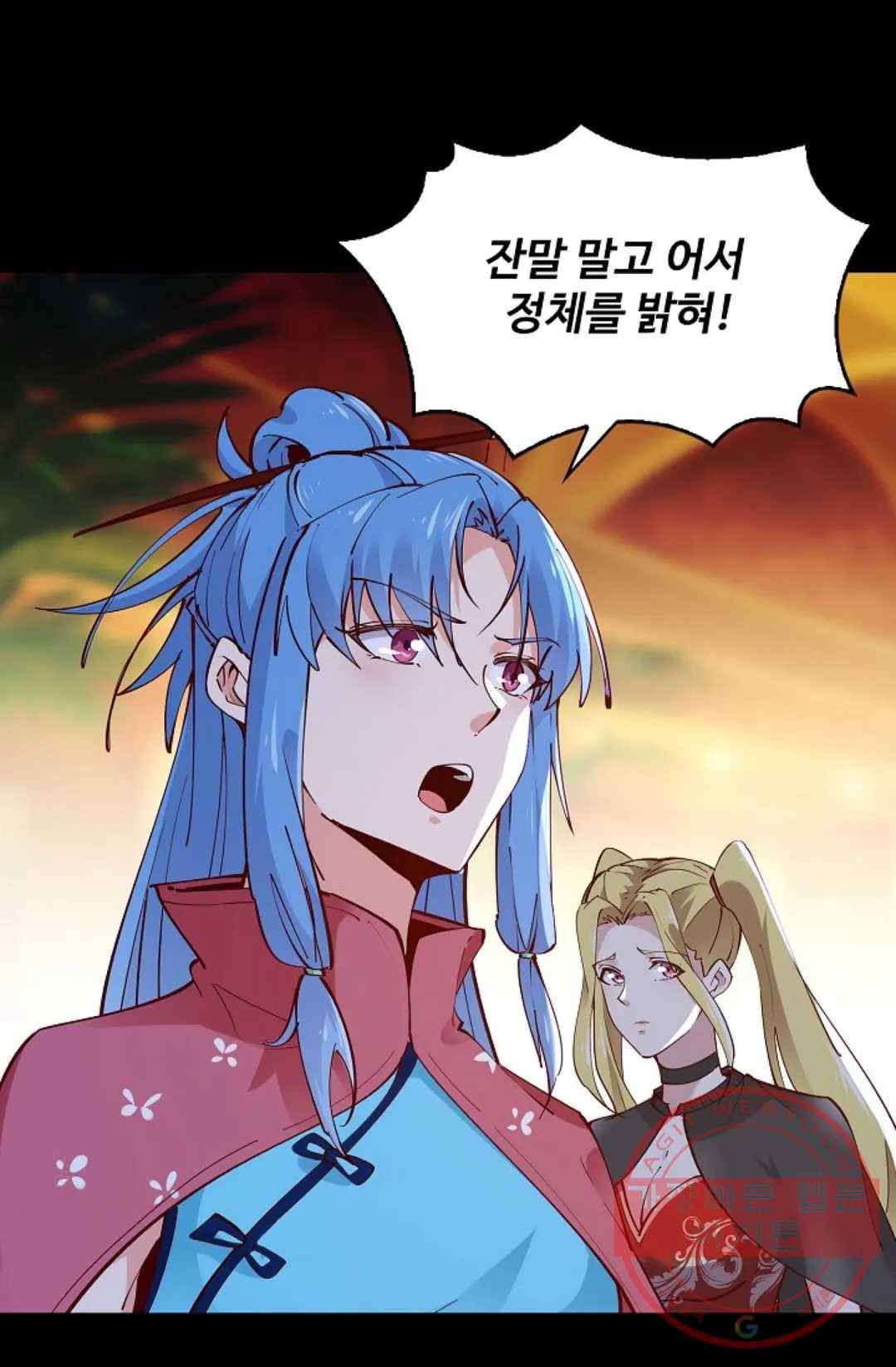 천존! 도시에 재림하다 146화 64
