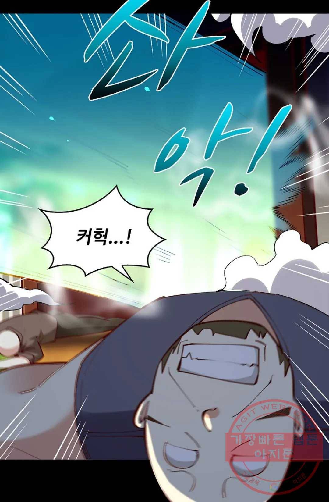 천존! 도시에 재림하다 146화 79