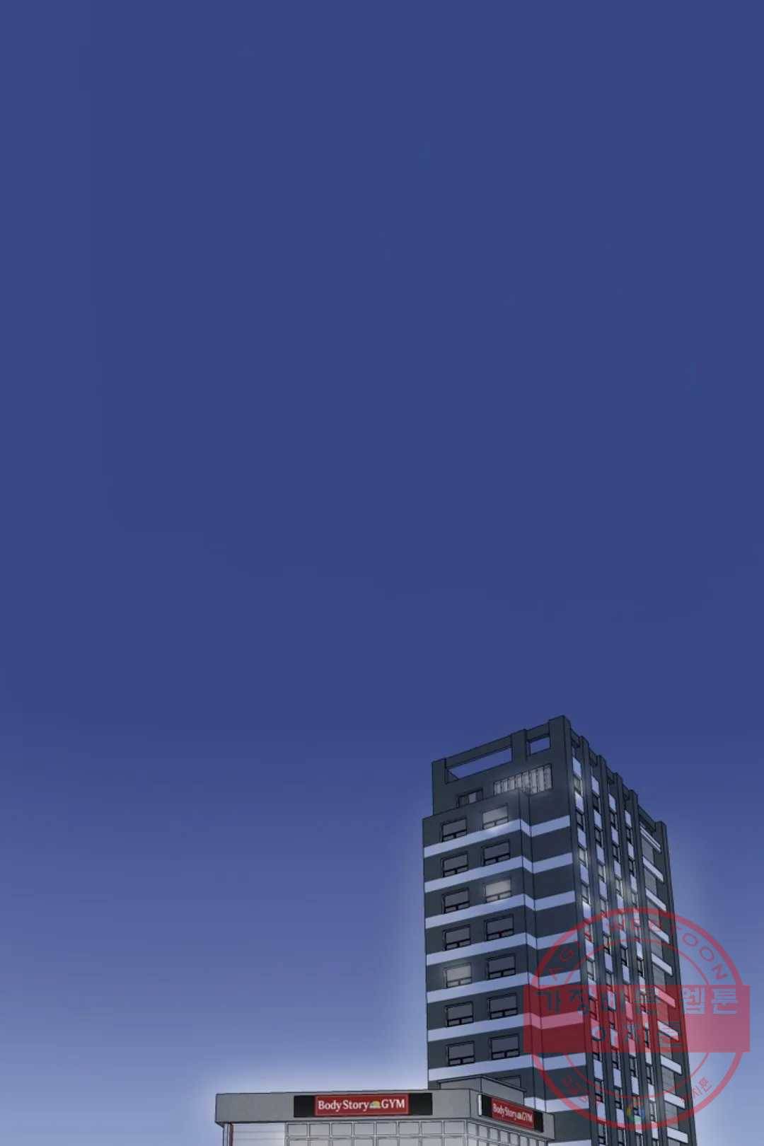 완벽한 연애 26화 1
