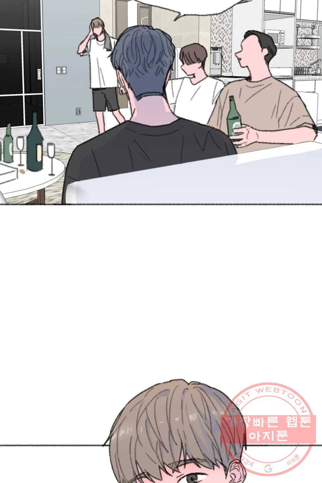 완벽한 연애 26화 4