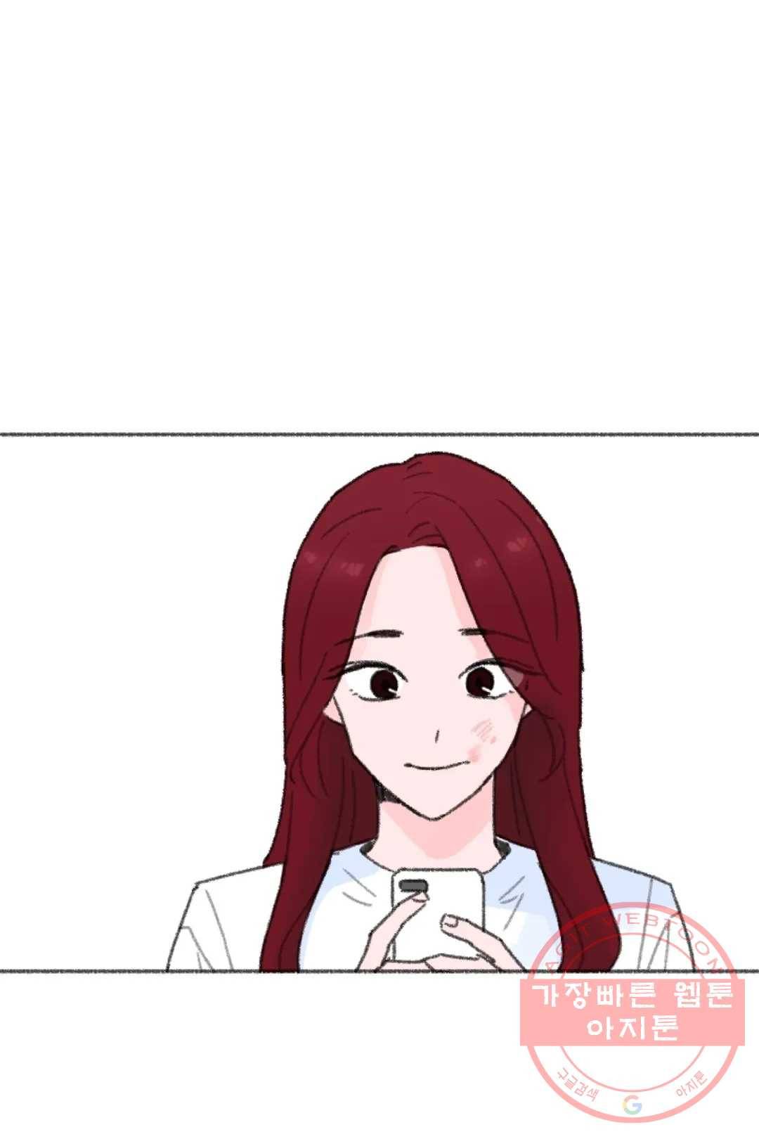 완벽한 연애 26화 11