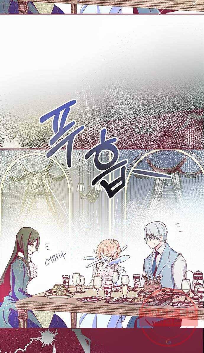 대공님, 실수였어요! 14화 57
