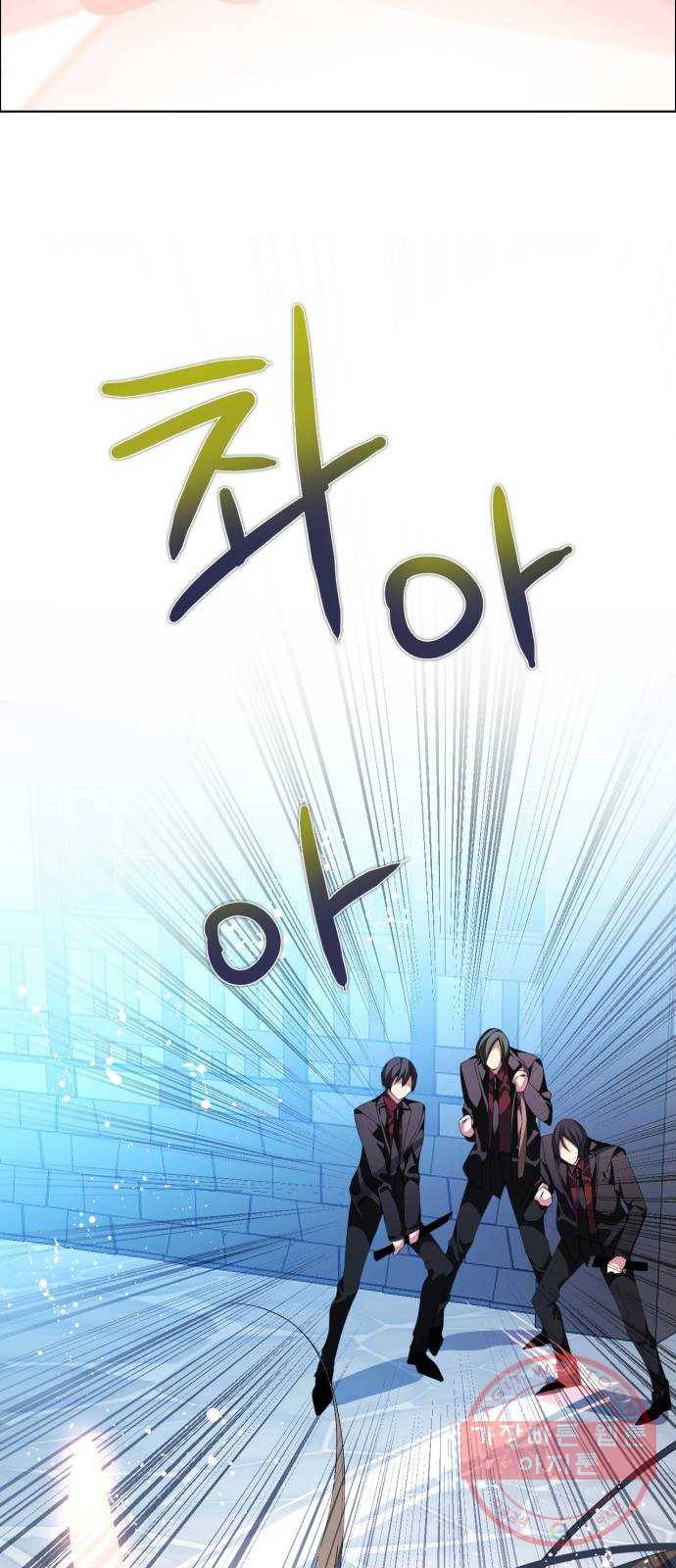 제로게임 [271] 망설임과 결단 5